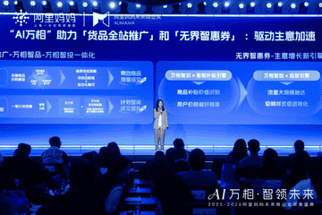 阿里妈妈×贝恩重磅发布《2026未来商业奖案例大赏》