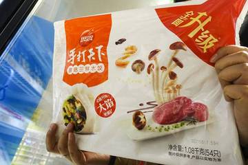 思念水饺被曝吃出烟头 市场监督管理局回应：正