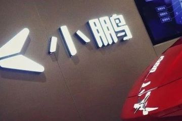 小鹏电车起火烧毁小区地库十几辆车 回应称涉事