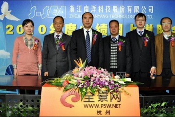 泰福泵业关联并购：“牛散”家族穿梭 资产挪移下的套利暗影