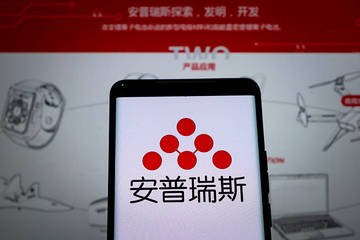 罗马仕供应商安普瑞斯被罚没374万元：擅自销售未认证电芯