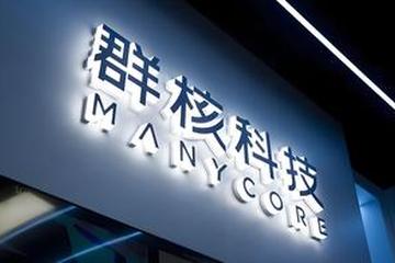 满足AI视频需求 群核科技推出3D AI内容创作工具LuxReal