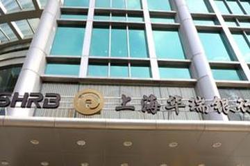 华瑞银行遭违规揽储质疑：被曝给外地客户开“存