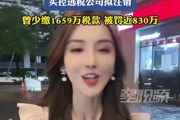 千万网红"周周珍可爱"名