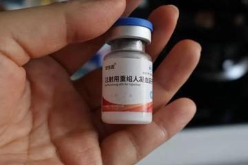 0元购药还能赚钱？血友病患者囤免费&quot