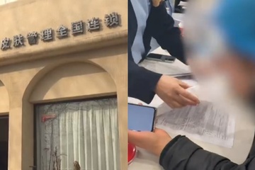 1999元做医美被璞莱德套路消费4万元 被围
