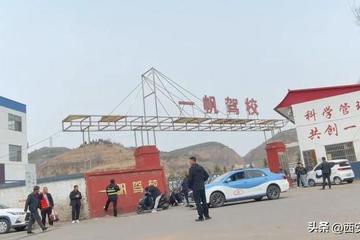不识字也能轻松过四科 一帆驾校"文