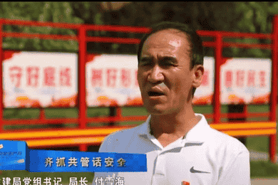 媒体灵魂发问：犯罪"三进宫"照样当局长 谁提拔的必须查清楚