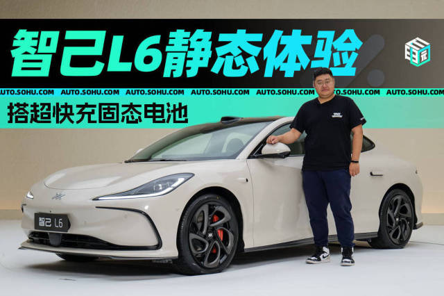 搜狐