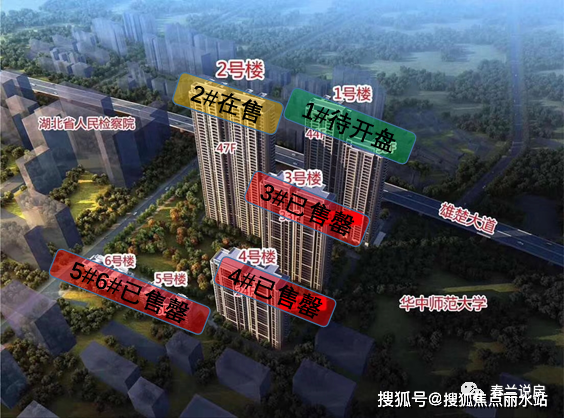 (营销中心)武汉『万科金域学府』售楼处电话 | 营销地址 | 24小时电话