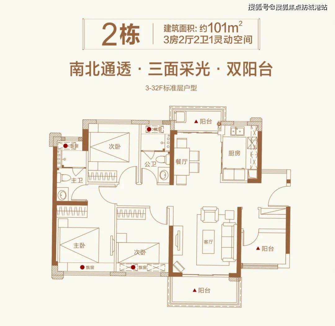 龙光玖誉府-广州(龙光玖誉府)楼盘详情-房价-户型-容积率-小区环境