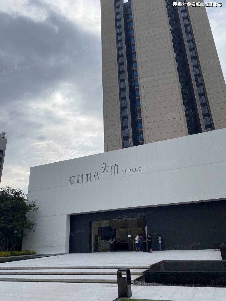 最新佛山【保利时代天珀】售楼处电话位置价格丨已认证〖售楼中心