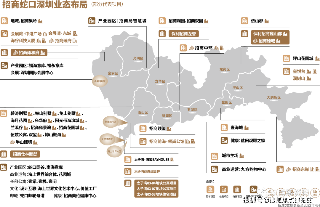 深圳龍崗【保利招商雍山郡】位置/售樓處電話【保利招