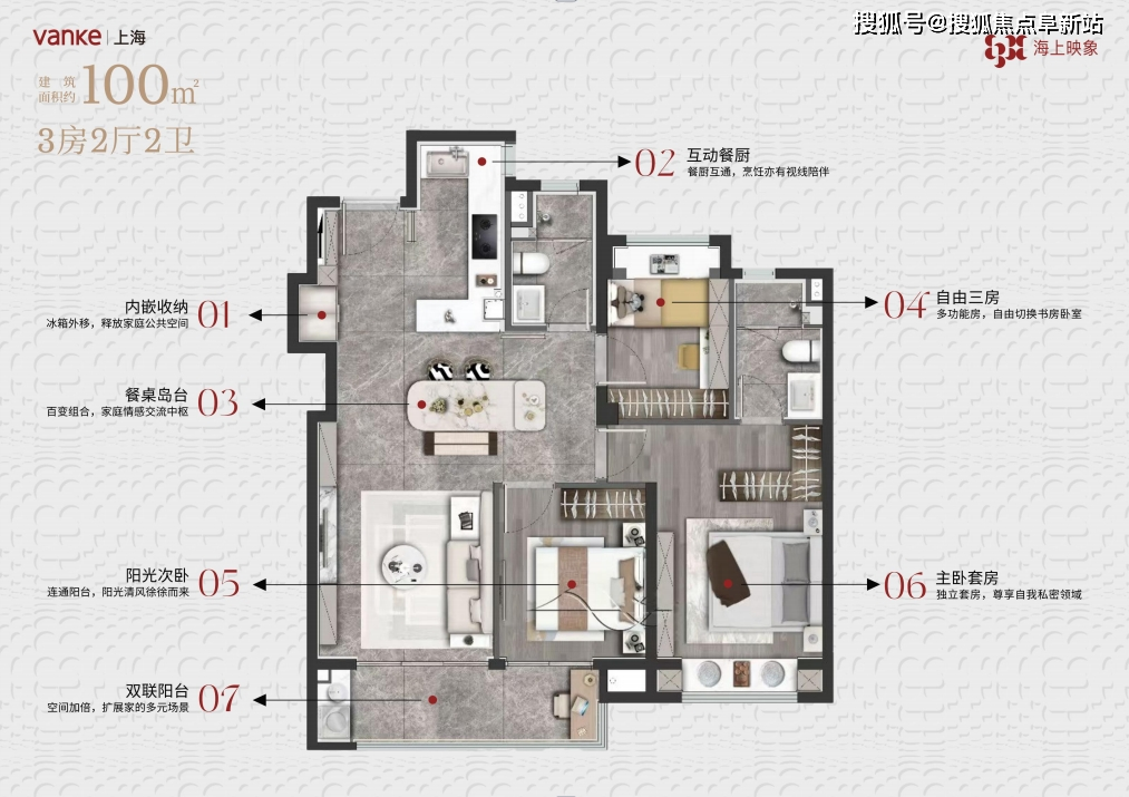 户型免责:本模型仅为户型结构示意,因技术,装饰效果,比例等因素所限