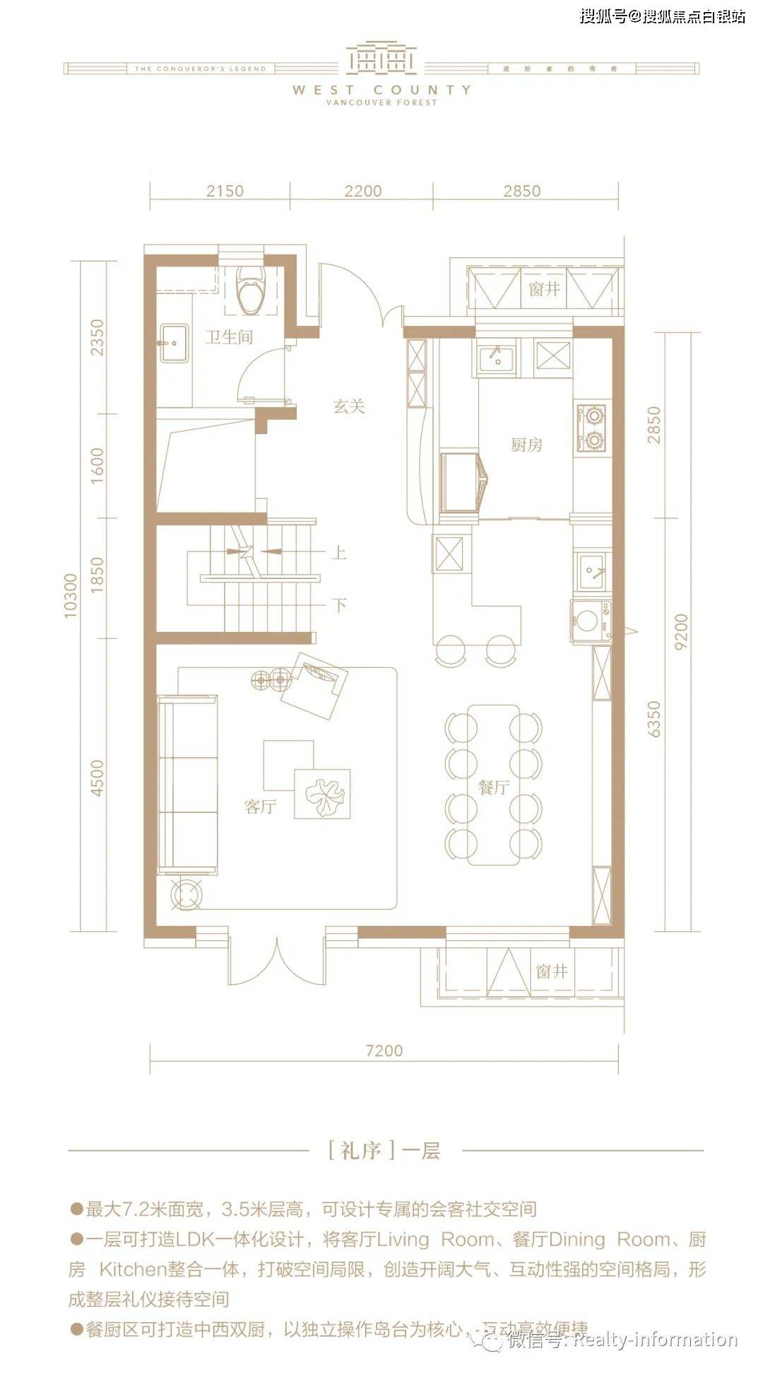 別墅_建築_生活