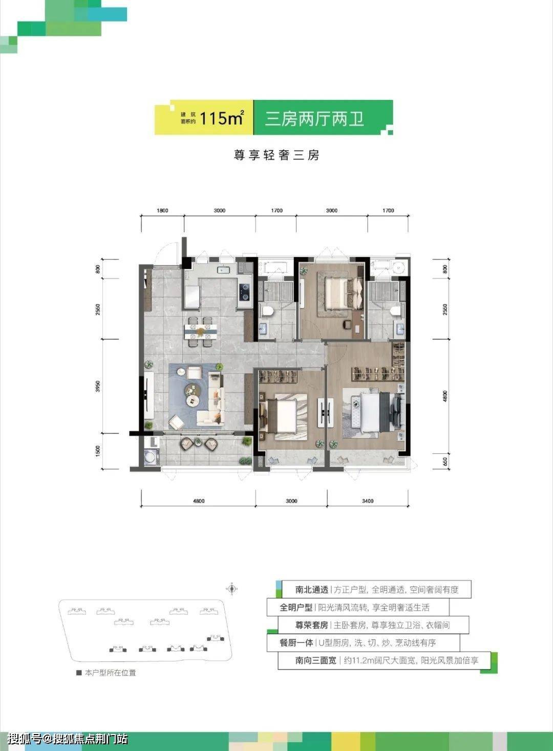 中國鐵建富臻春和府(富臻春和府)杭州富臻春和府|房價