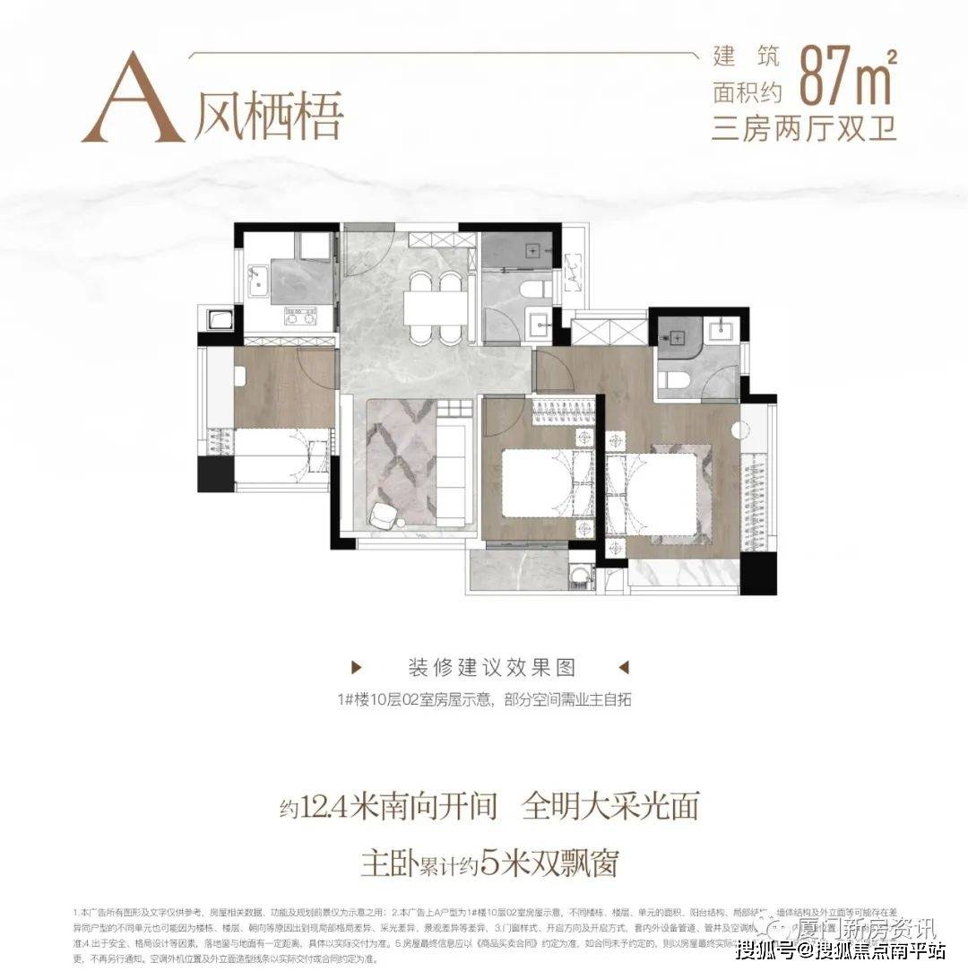 具体到户型设计上同样可圈可点.