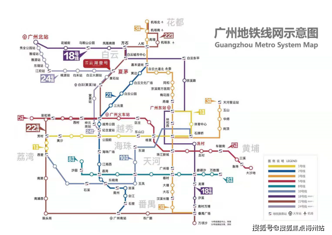 站約5公里(2023年建成通車),半小時通達清遠花都白雲市中心一公交總站