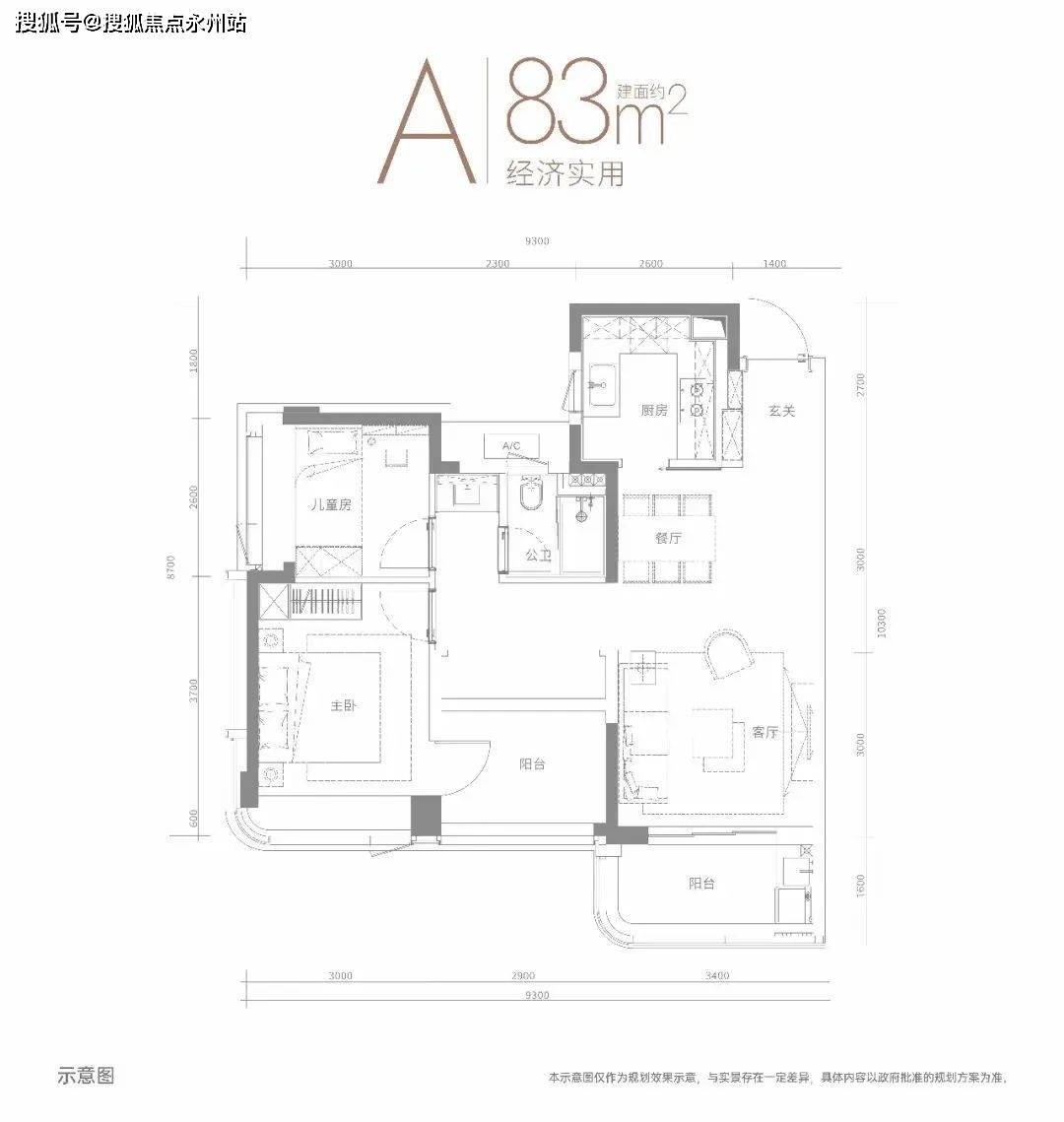 峰境瑞府)首页网站_金地峰境瑞府详情介绍_房价_户型_项目_配置_生活