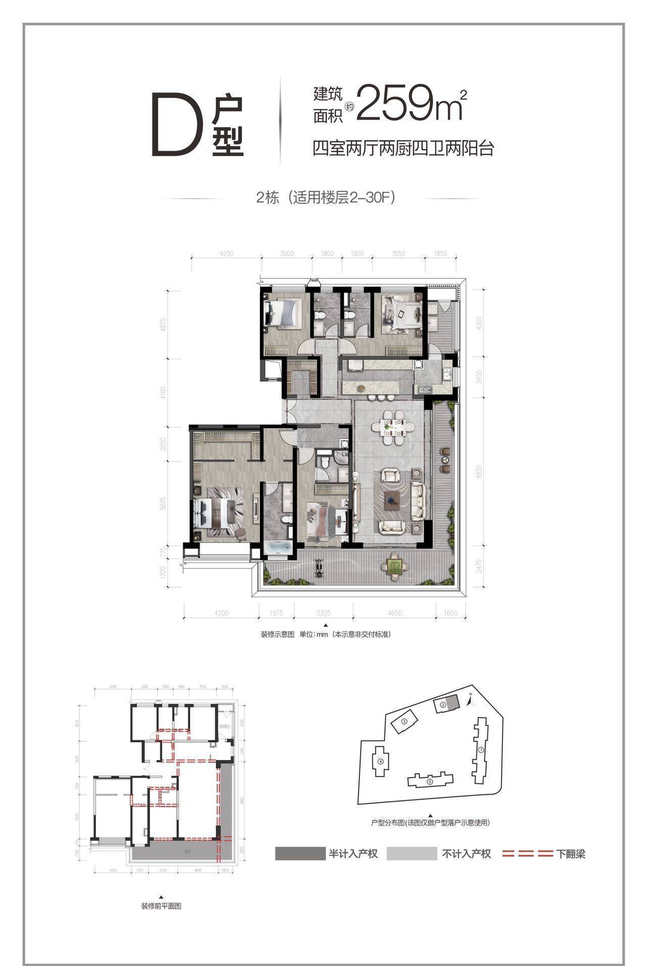 融创春城书院售楼处电话-在售户型-实时更新-昆明融创春城书院售楼处