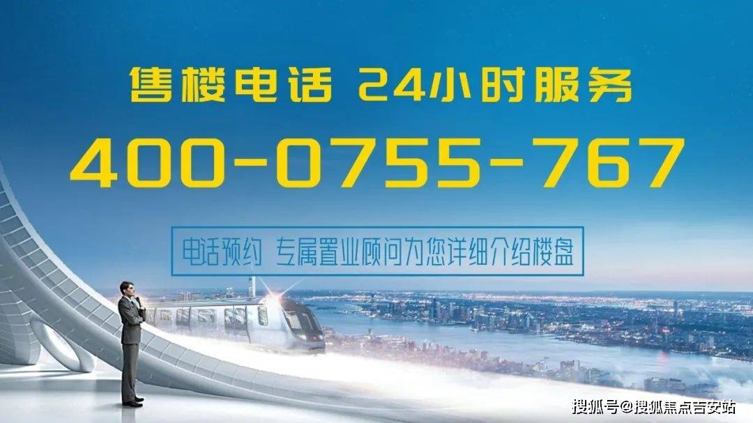 惠州海倫堡弘誠厚園售樓處_海倫堡弘誠厚園售樓電話