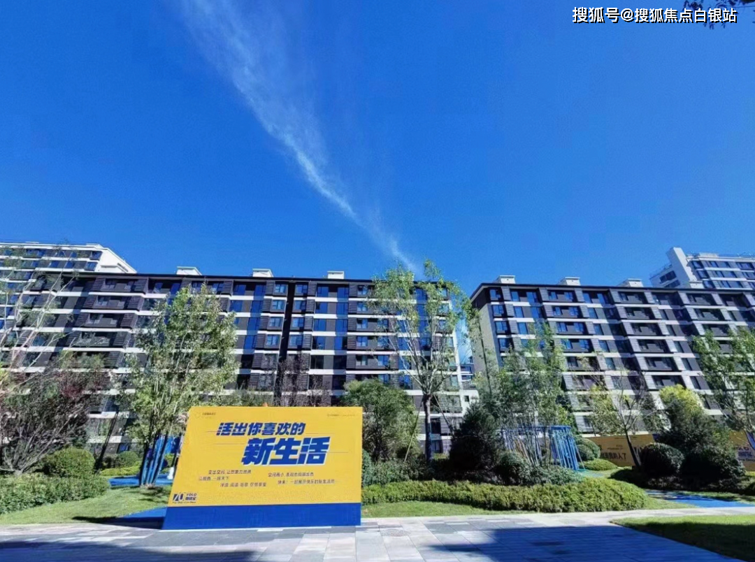 金茂国际社区|北京金茂国际社区欢迎您|金茂国际社区售楼中心|楼盘