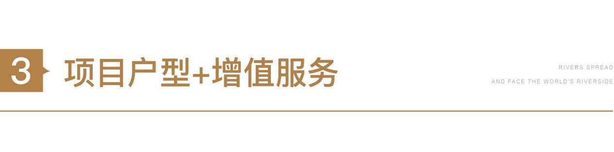 上海松江九城家天下房價怎麼樣?九城家天下房源|戶型