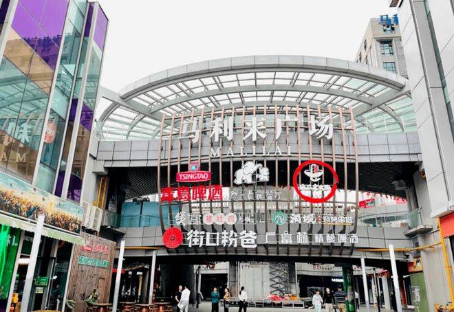松江马利来名人府公寓400-993-7181【售楼中心】_广场_项目名称_上海