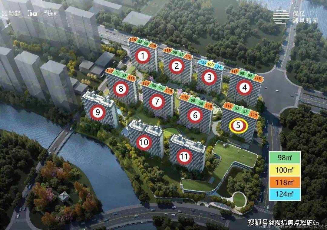 绍兴保亿湖风雅园晓园首页网站 保亿湖风雅园晓园楼盘地址 风雅园晓园