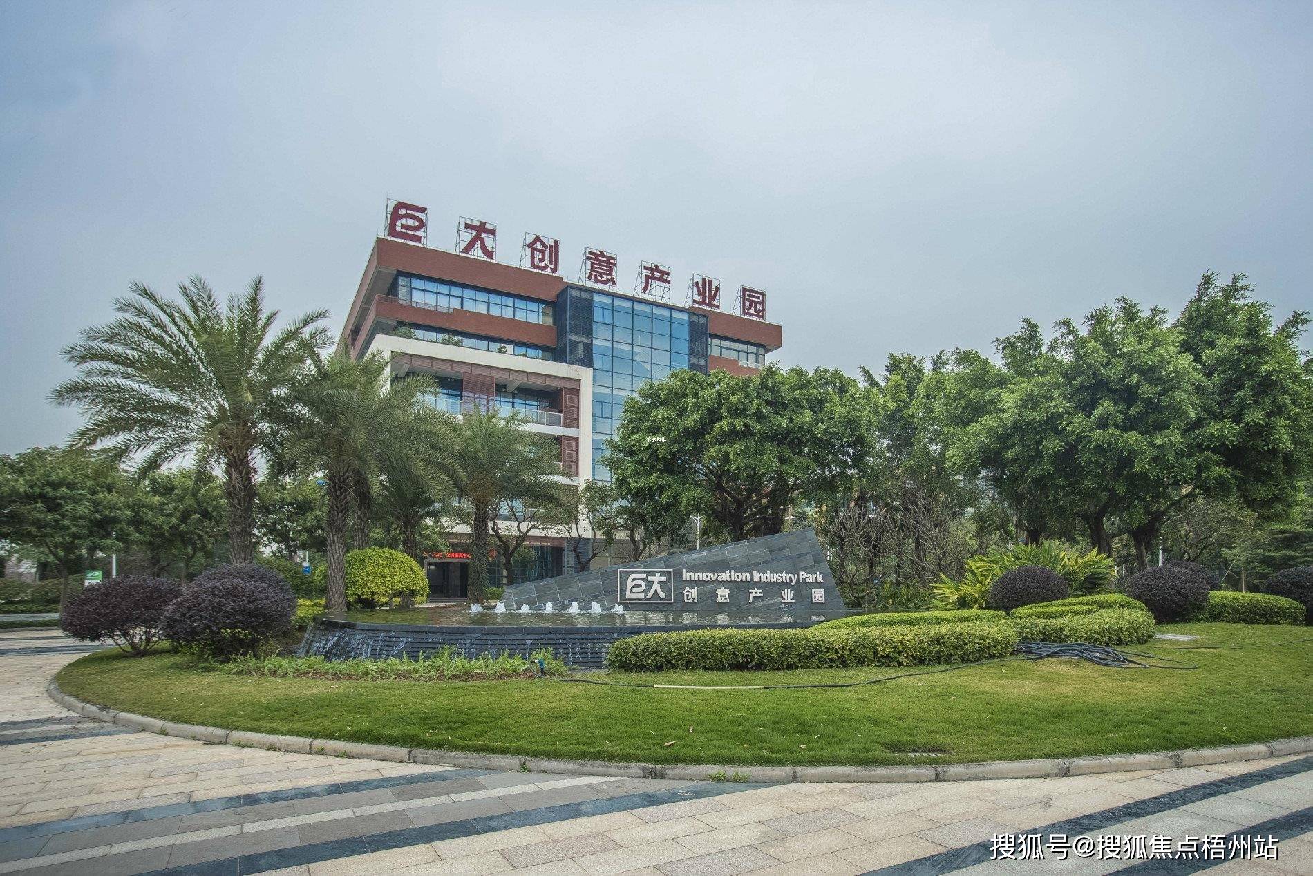 广州巨大创意产业园共享办公招租 广州写字楼共享办公室工位