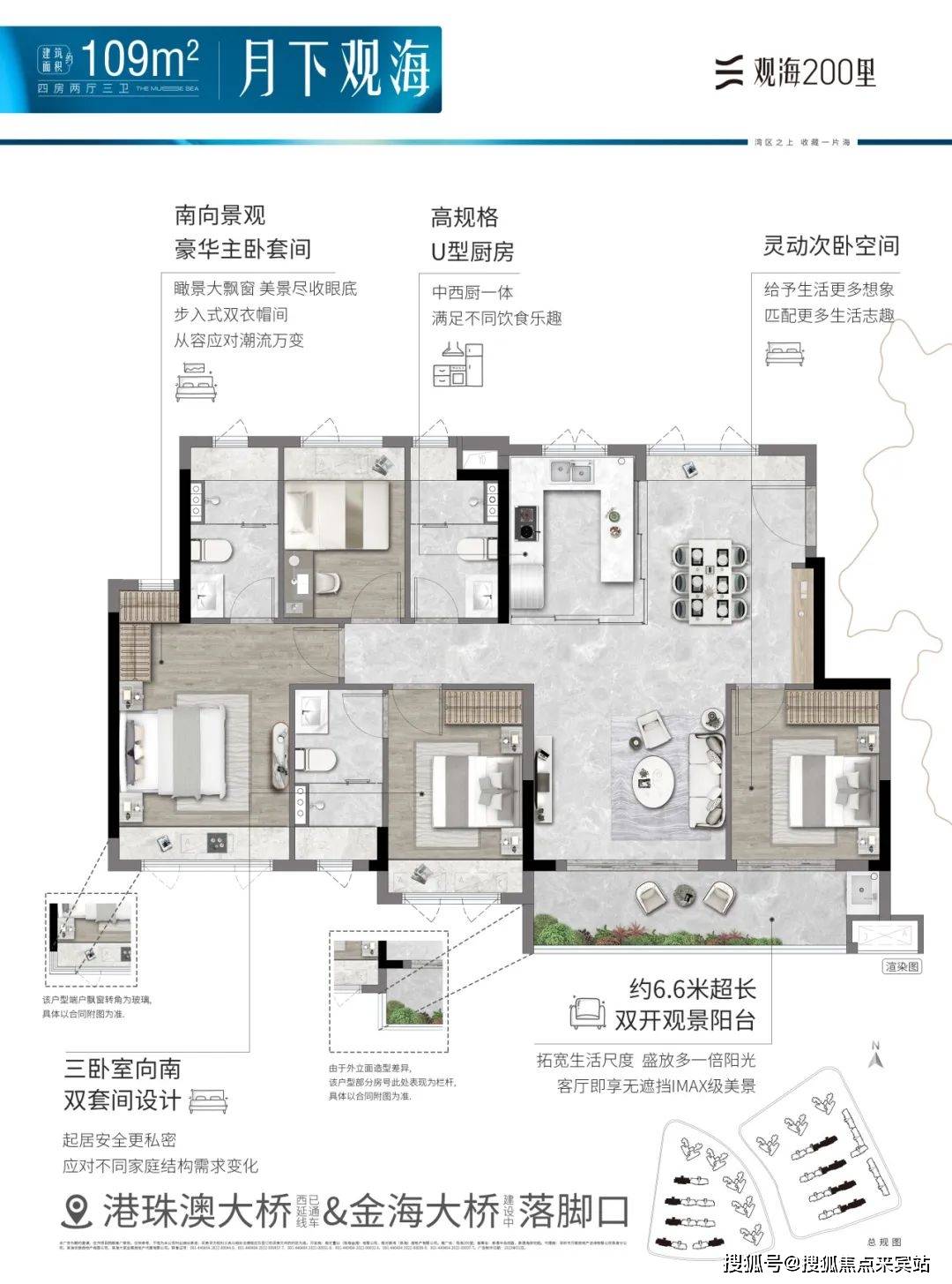 觀海200裡售樓處電話「觀海200裡售樓處」珠海金灣觀海200裡售樓處24