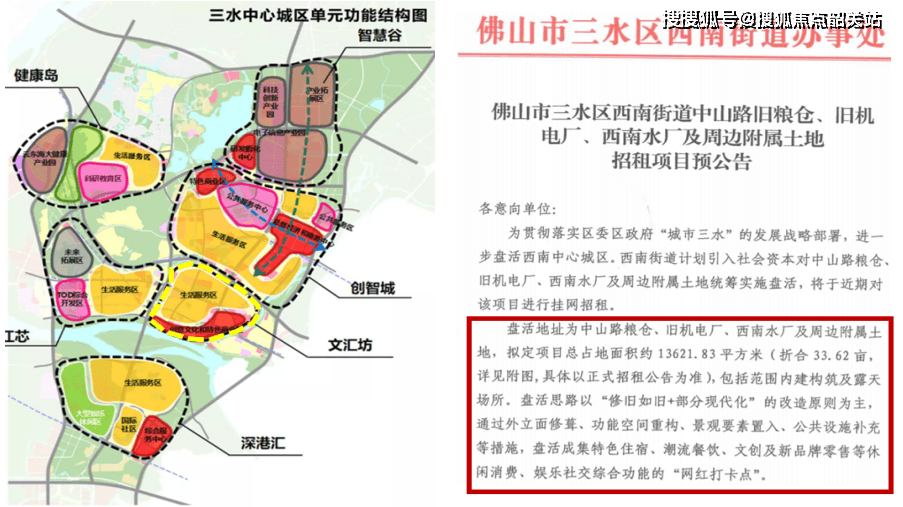 博源尚雲府售樓處電話_佛山博源尚雲府售樓處24小時