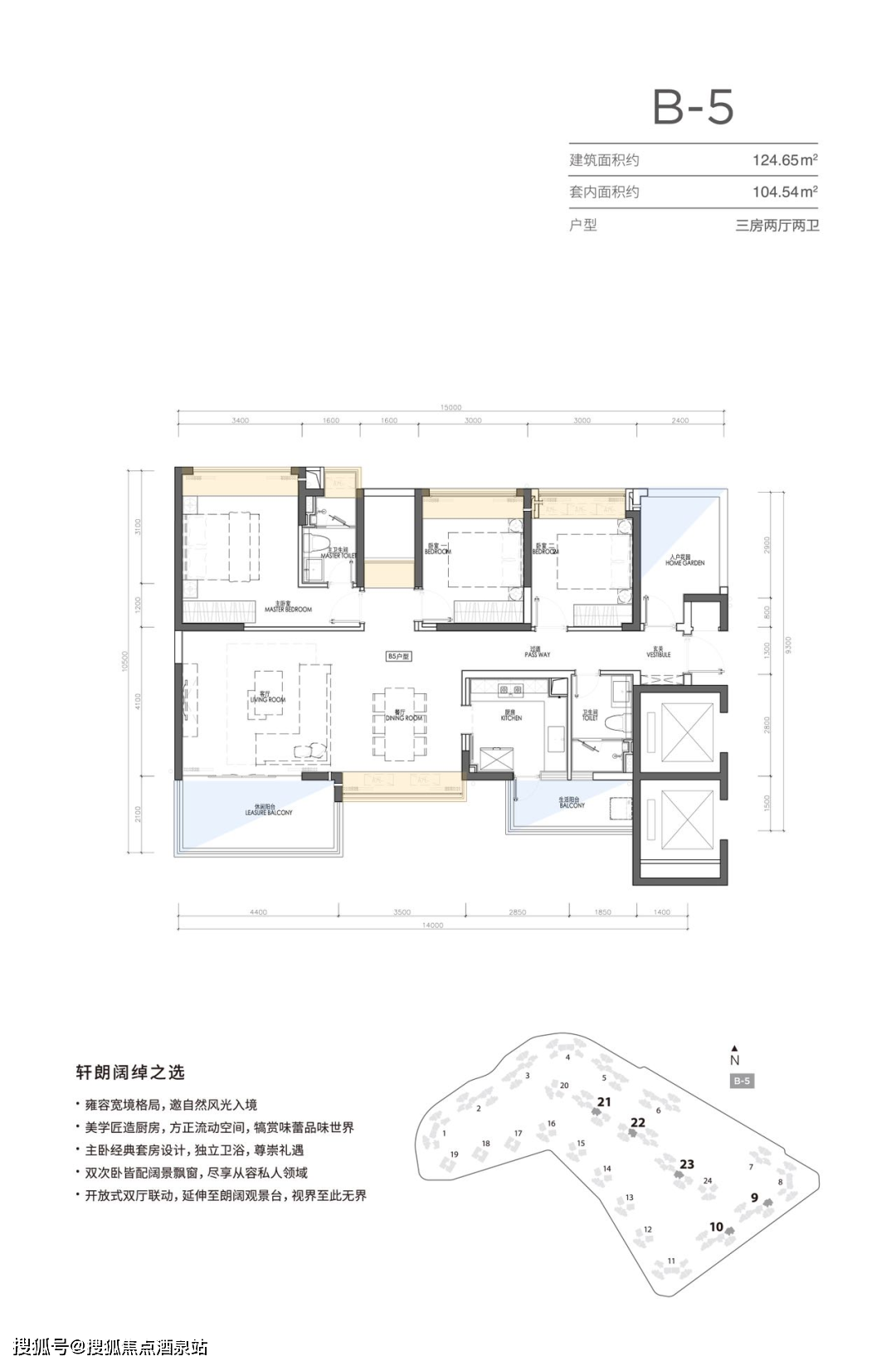 千江悦户型图图片