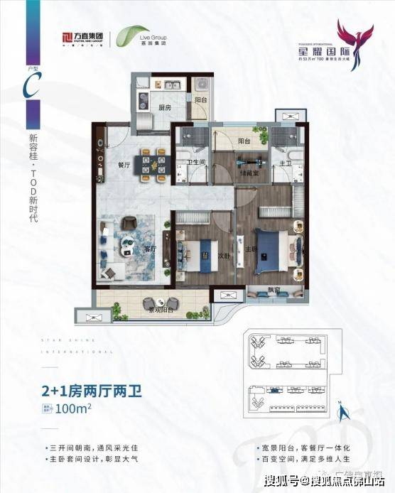 佛山【星耀国际】最新价格_户型_楼盘详情_售楼处电话‖佛山新房_顺德
