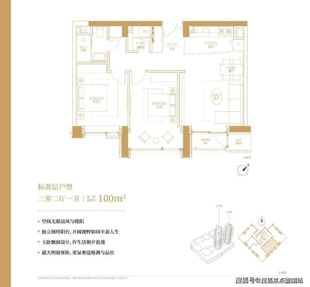 097-1003【售樓中心】諮詢高峰期請耐心等待,預約來電尊享內部優惠