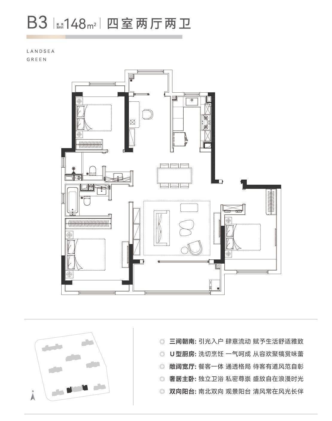 【朗詩吳風和苑】營銷中心歡迎您||園區婁葑||朗詩