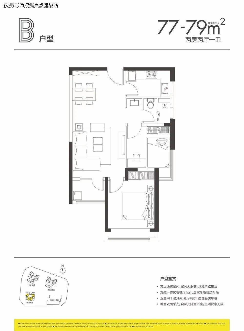 合正新悅潤園(深圳)合正新悅潤園首頁網站丨樓盤詳情