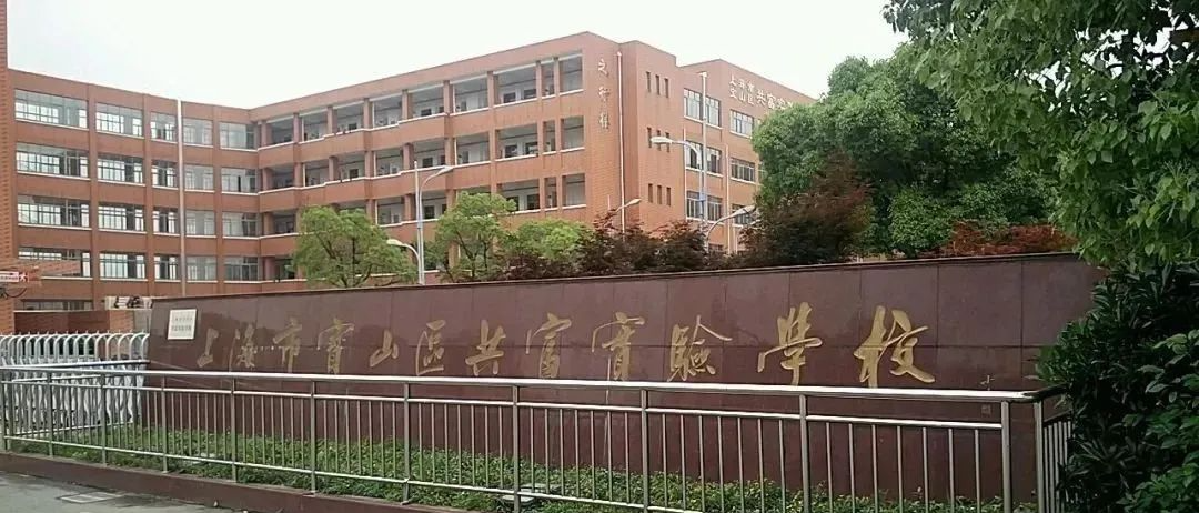 厦门育青学校图片