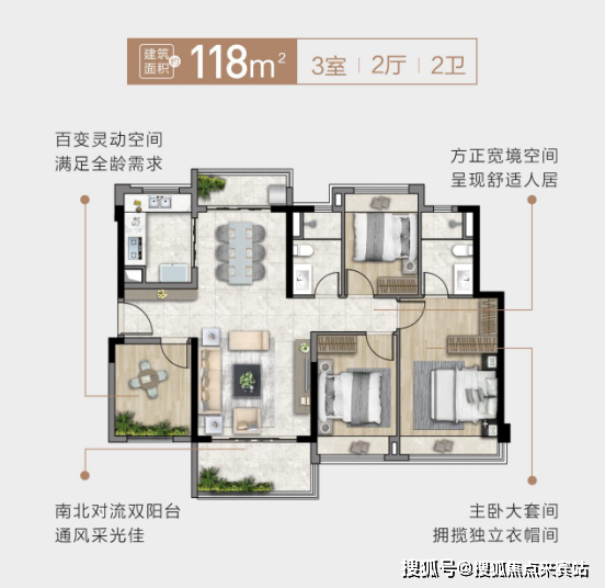 天珺售樓中心」中山保利天珺售樓處24小時熱線電話_項目_新城_東區