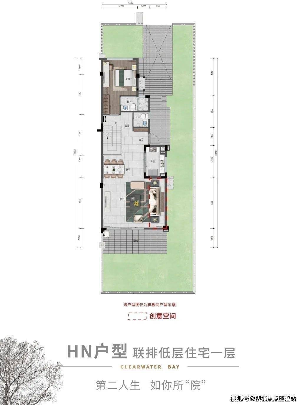 雅居樂清水灣蔚藍小院合院別墅|最新房價,最新進度(售樓中心)_生活