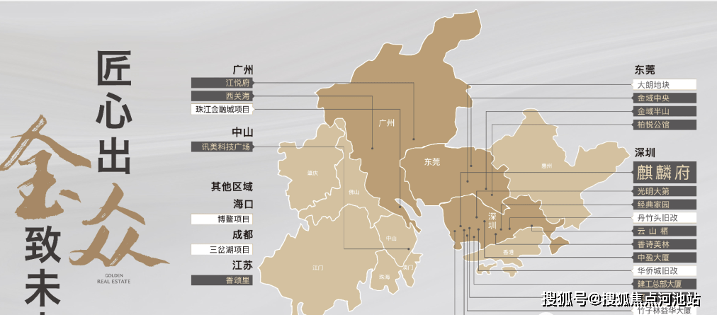 13金眾麒麟公館交房時間/房價|戶型|學校|地鐵_項目_西麗街道_樓盤