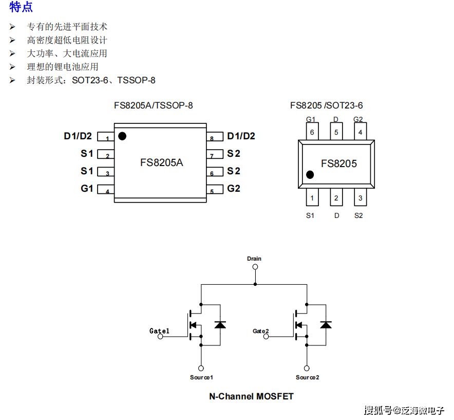 8206芯片引脚功能图图片