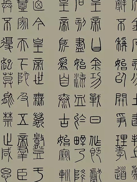 她人美字妙,一位九零後不一樣的書法人生,馮曉慧書法風姿卓越_篆書