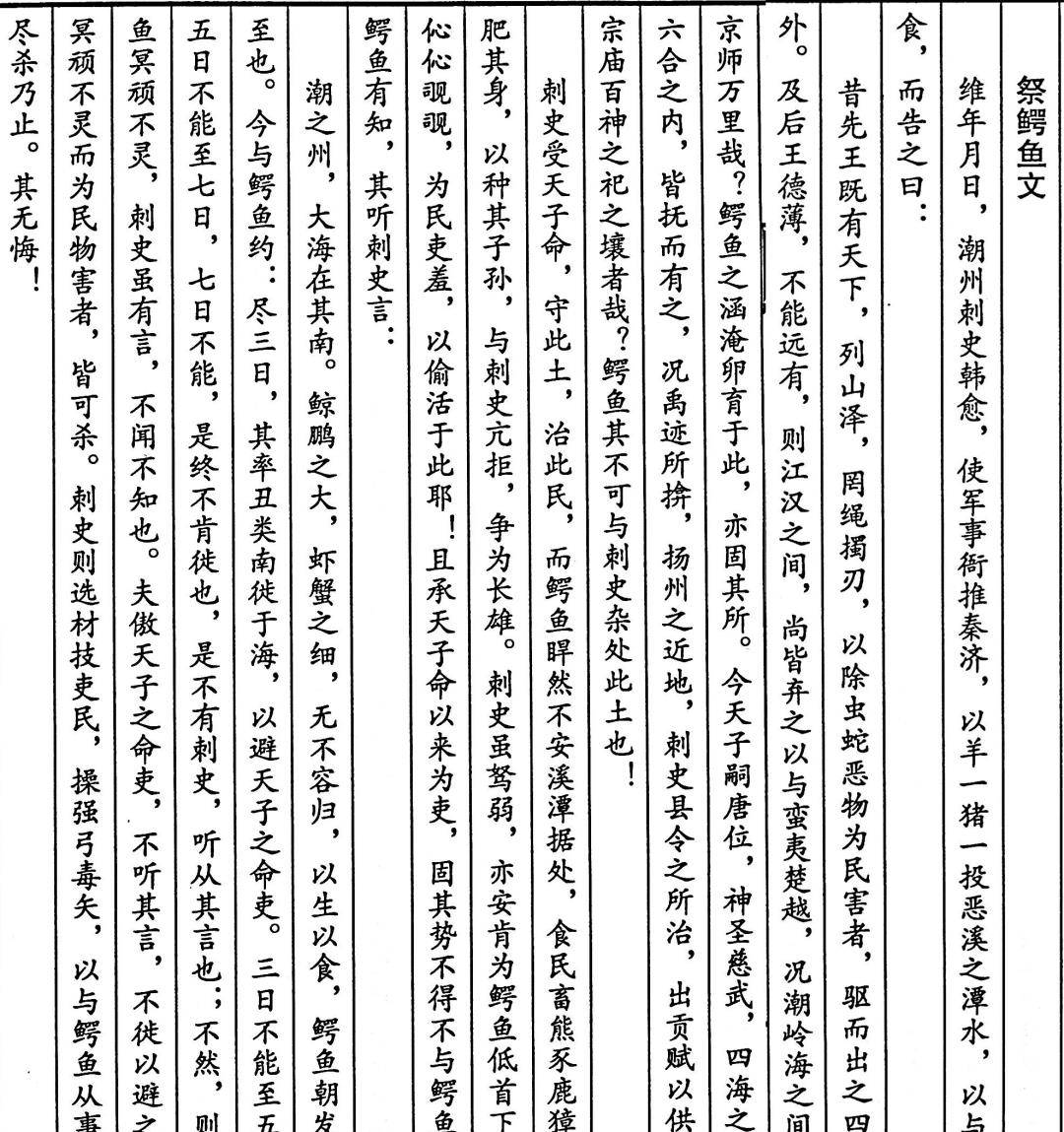 越南新一代年轻人,为曾是"汉字文化圈"的一员羞愧,不承认汉字_文字