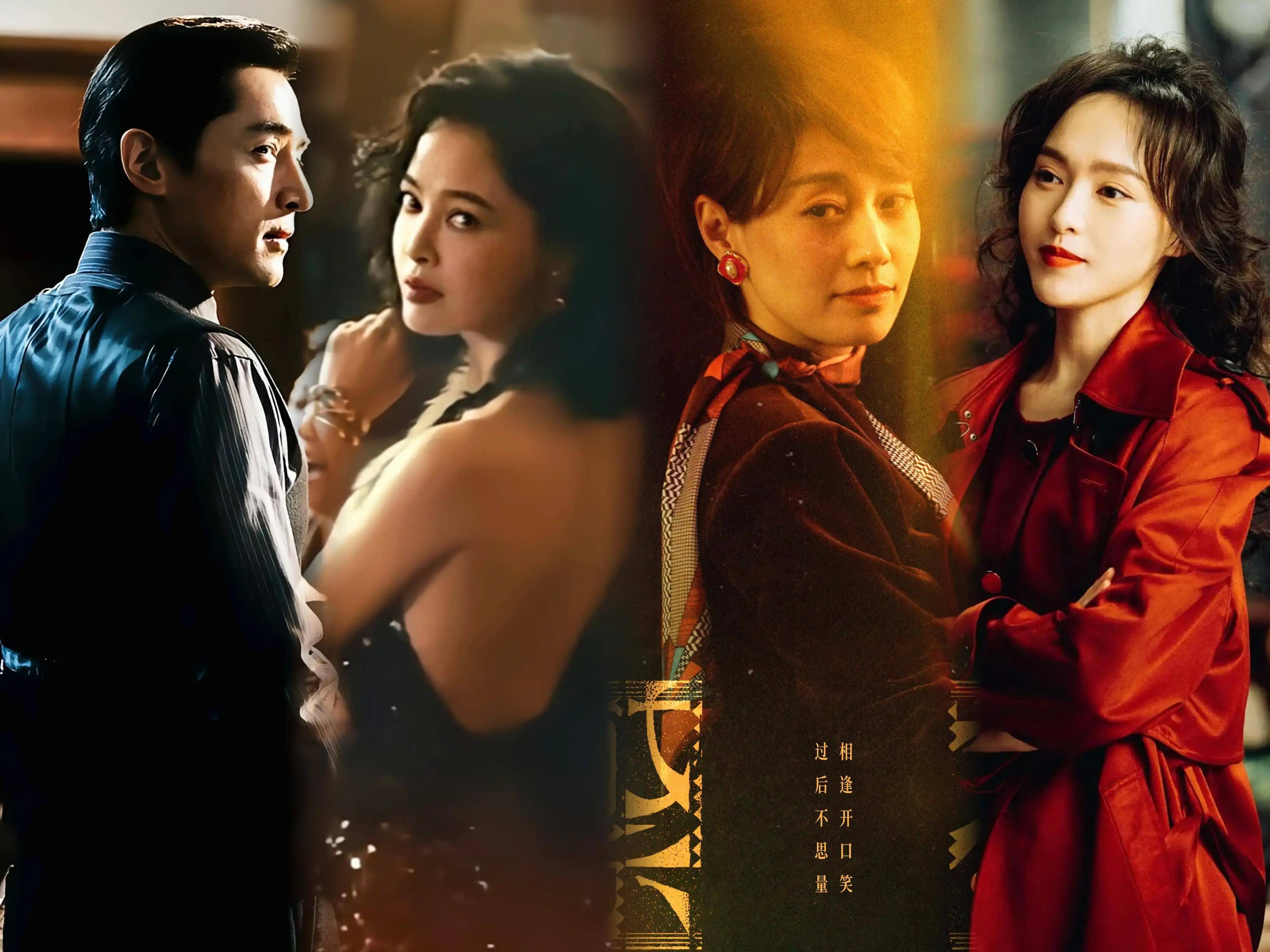 剧情虽以男主为主线,实际是大时代之下的群像戏.