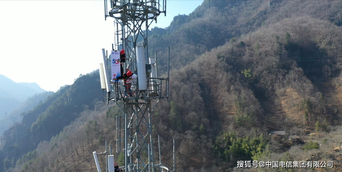 中国电信重庆公司实现农村区域5g全覆盖_基站_信号_网络
