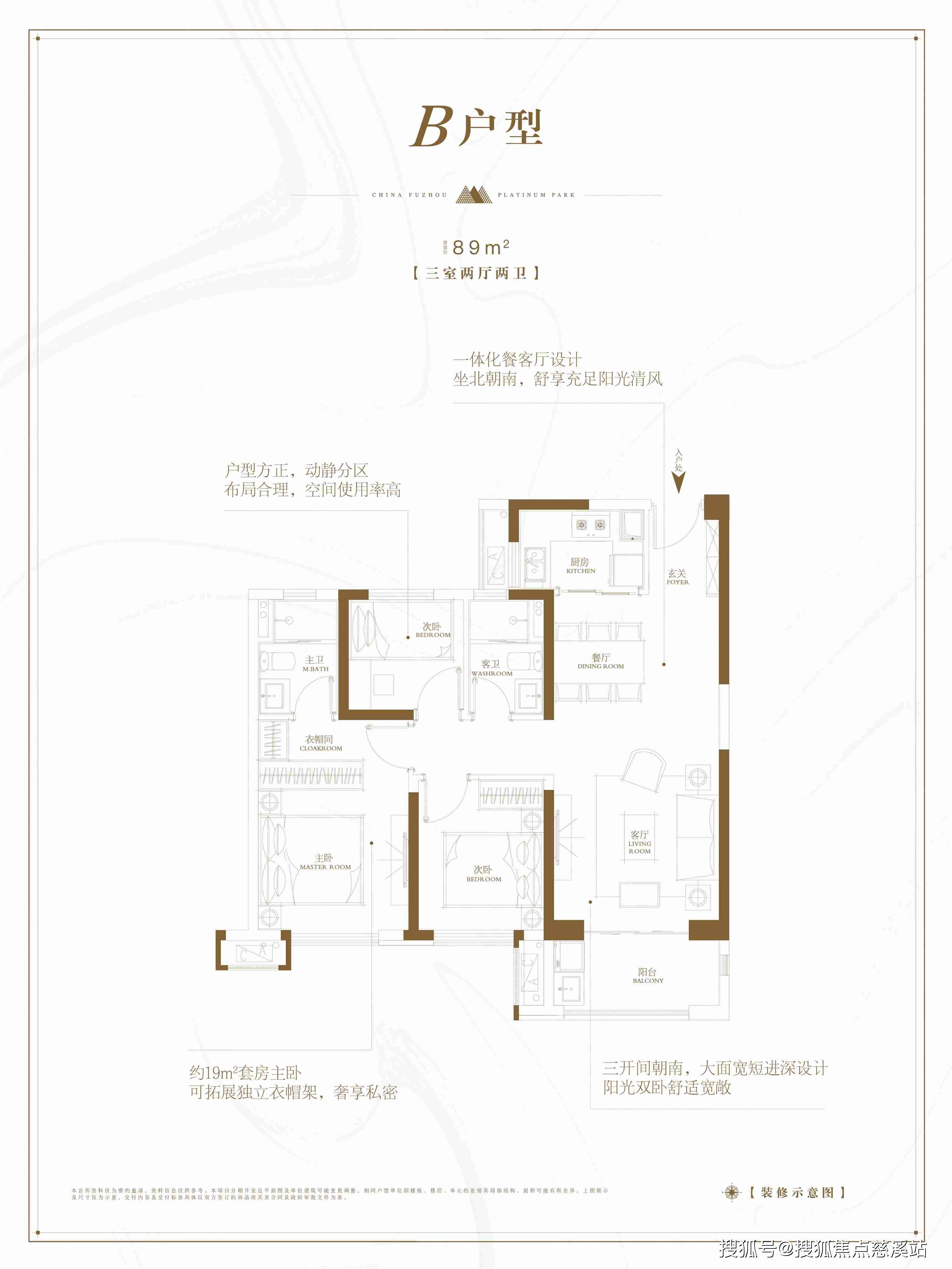 中海锦江城户型图图片