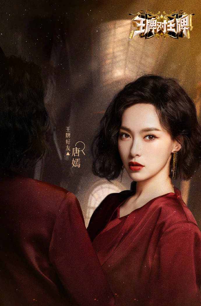 《繁花》豆瓣开分8.1,40岁唐嫣打了一场漂亮的翻身仗!