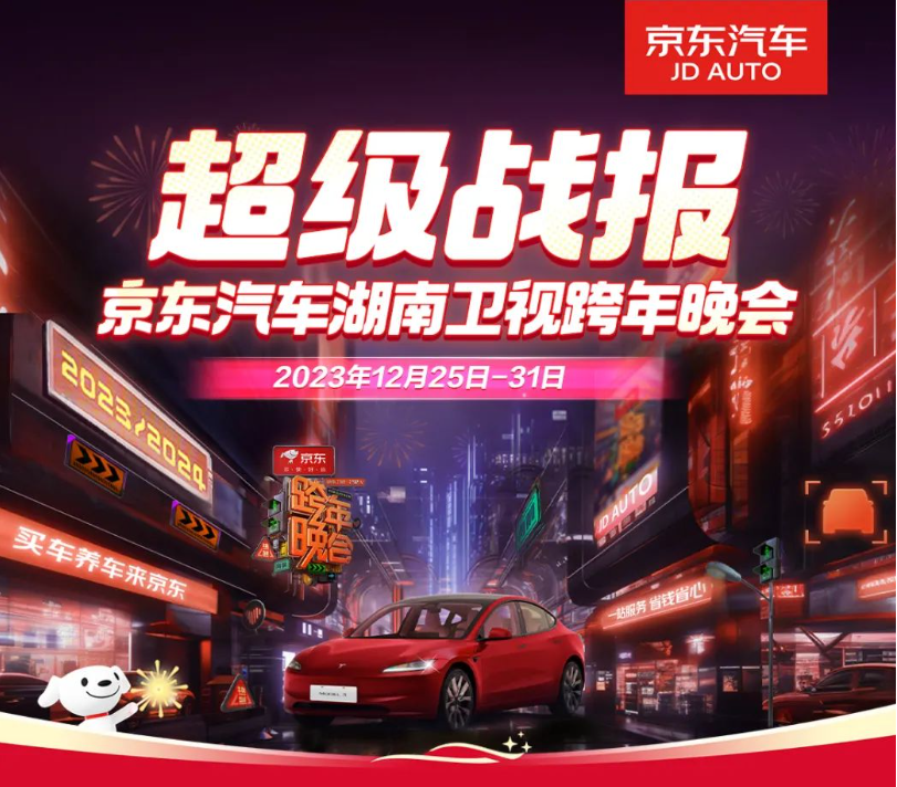 独角兽排行榜_向新而行丨视比特荣登“2023创业邦100未来独角兽”榜单