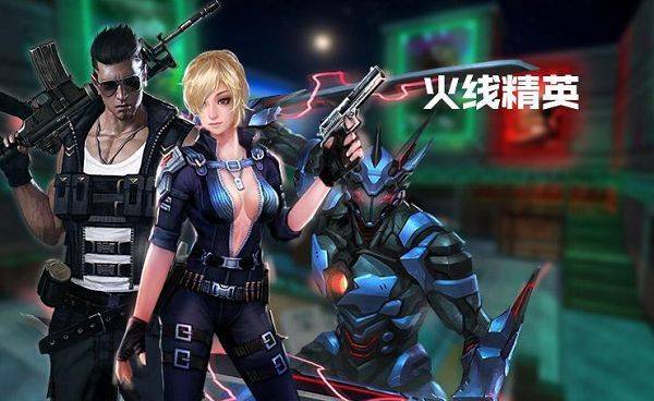 《火线精英2》结印模式玩法解析:如何游玩与技巧一览